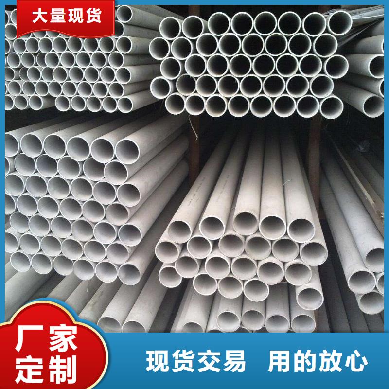 304不锈钢矩形管40*60mm规格厚度表