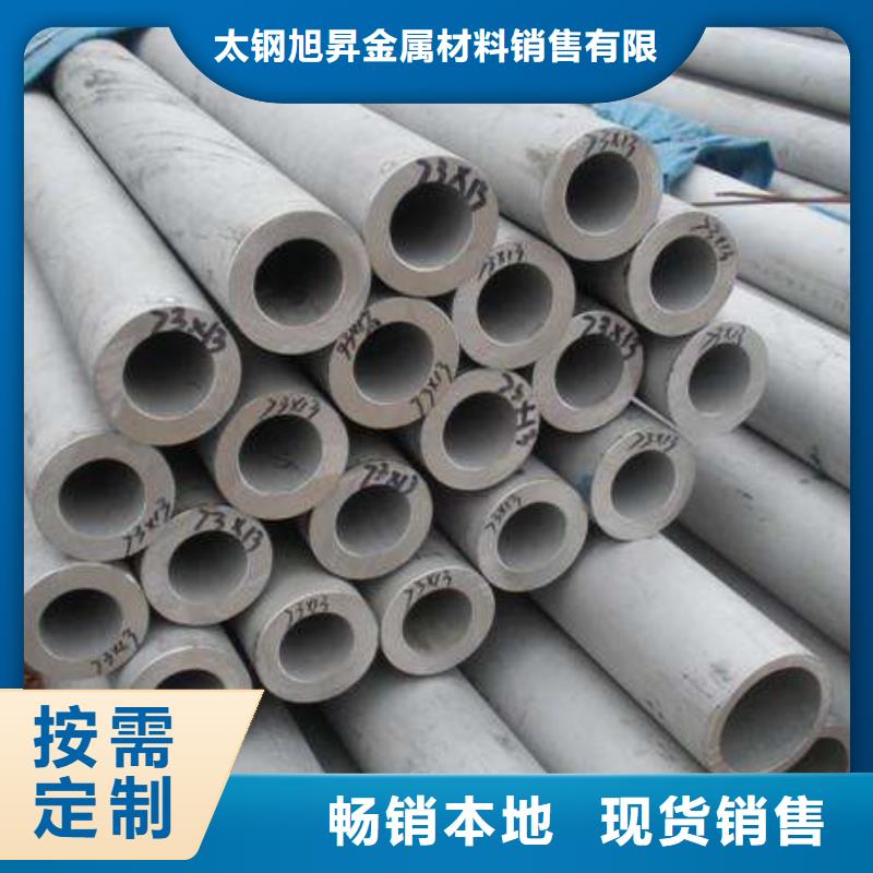 不锈钢管不锈钢棒实力才是硬道理