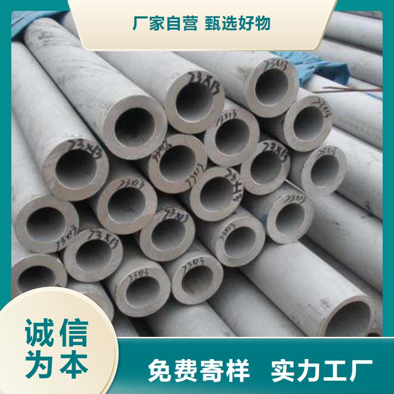 201不锈钢矩形管45*95mm哪里有卖的