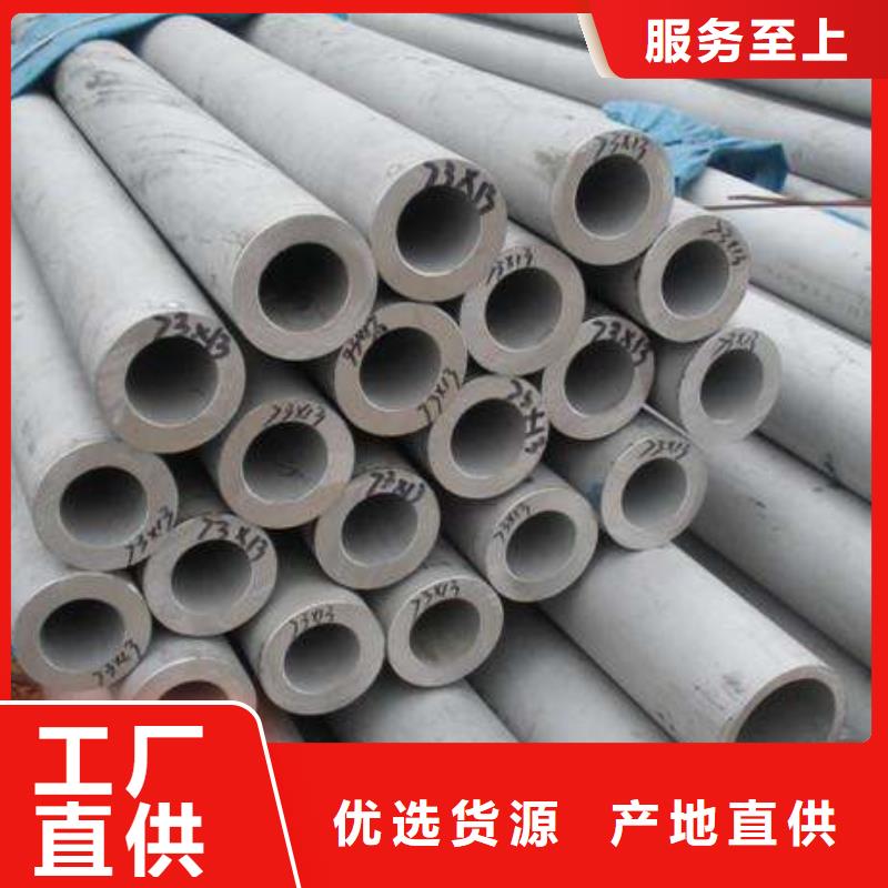 304不锈钢矩形管20*40mm什么价格