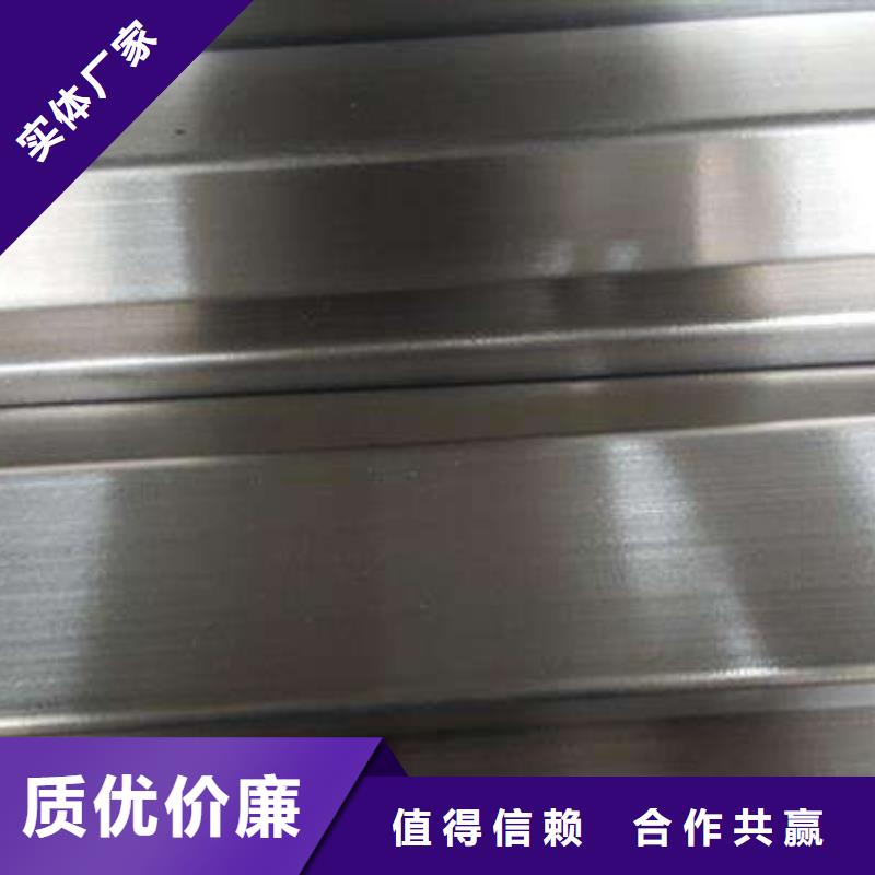 904L不锈钢管材加工中心