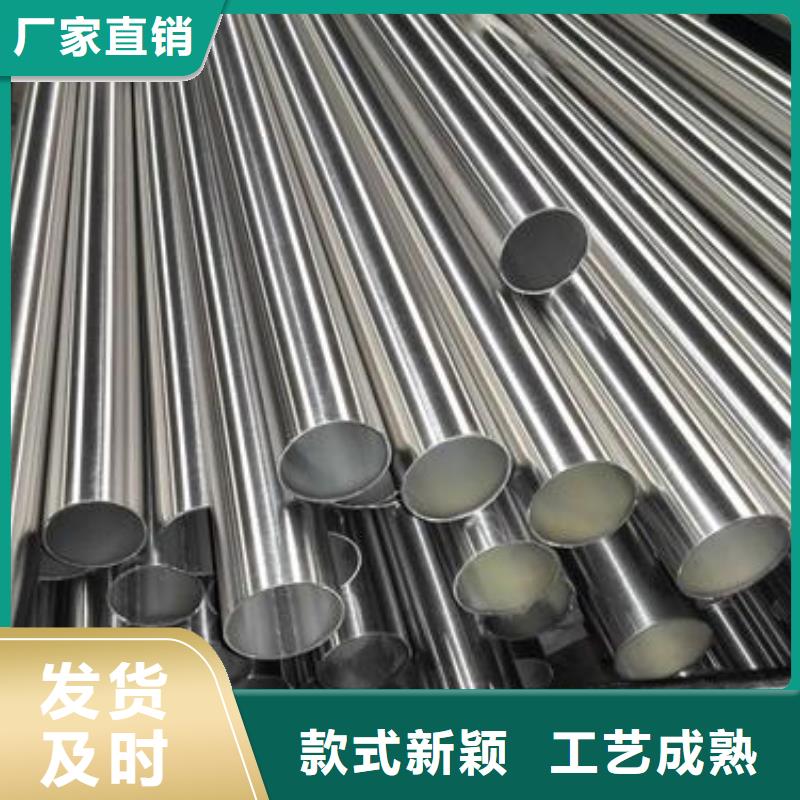 三沙市304不锈钢矩形管25*38mm规格厚度表
