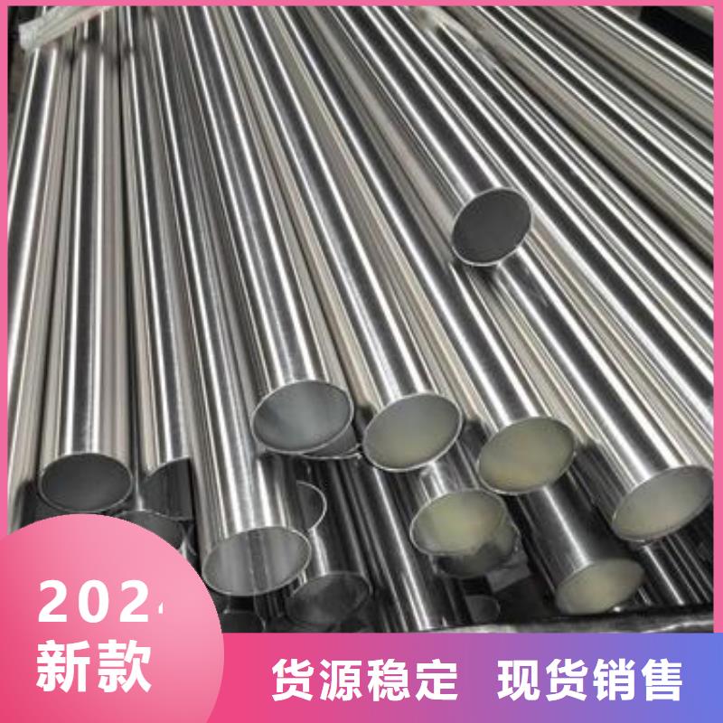 纳雍201不锈钢管批发商