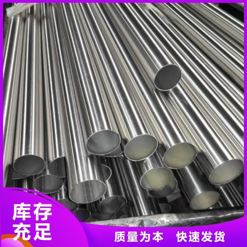 SUS304不锈钢管材价格咨询