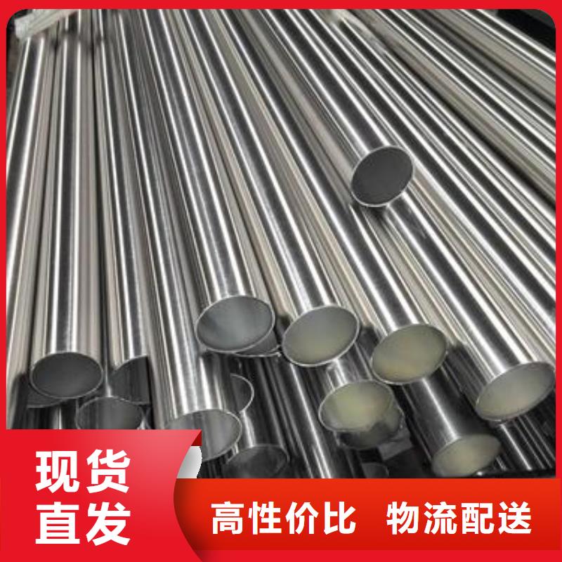 S30403不锈钢管材价格