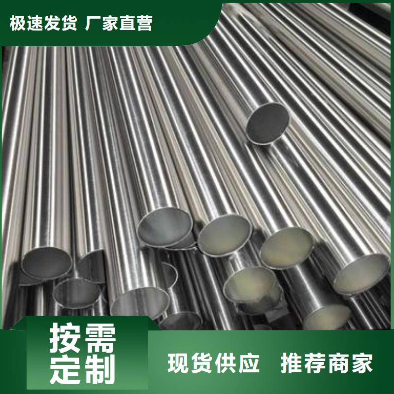 201不锈钢焊管价格-大口径焊管