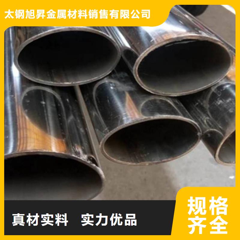201不锈钢矩形管15*60mm今日价格