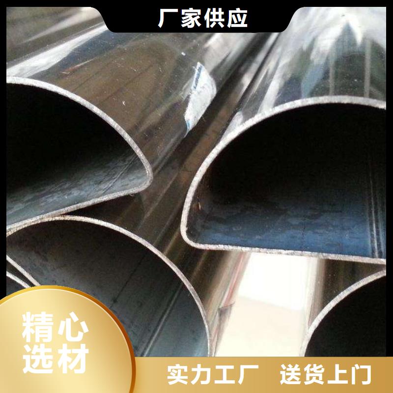 不锈钢管【大口径不锈钢管】N年专注