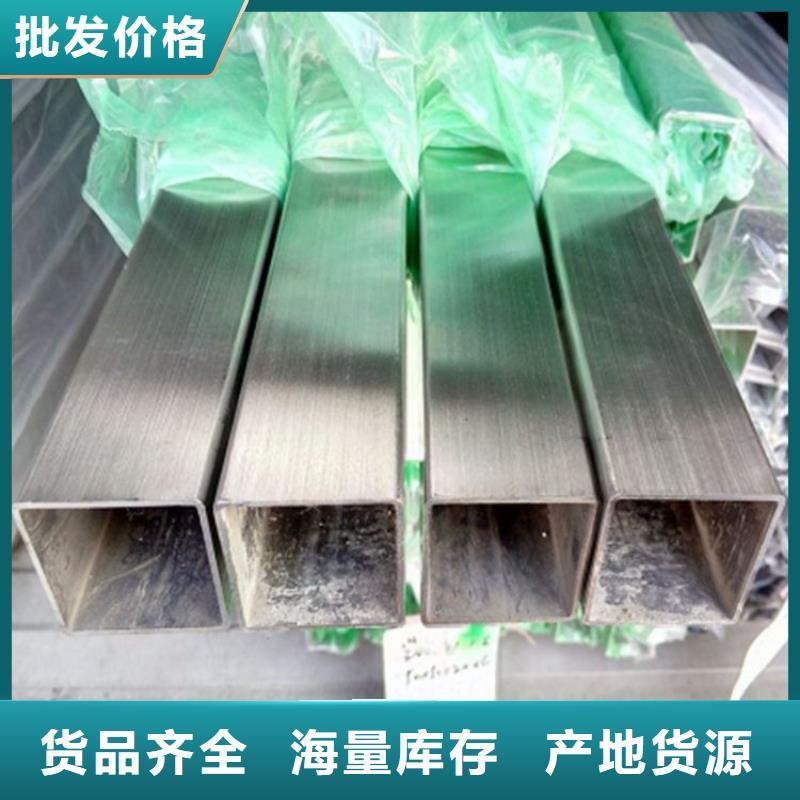304不锈钢矩形管20*80mm哪里有卖的