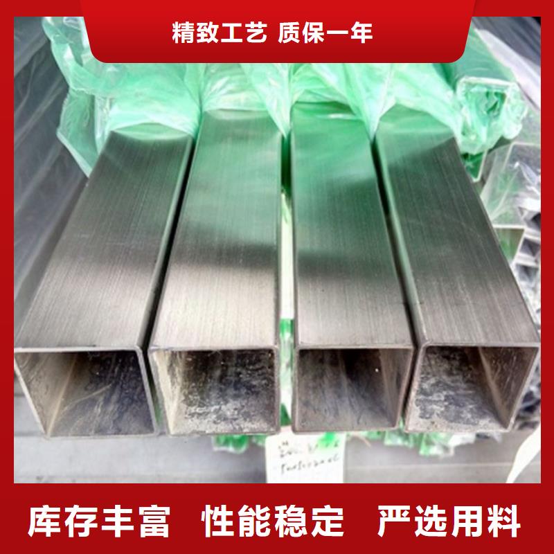 06CR19NI10不锈钢管材销售部