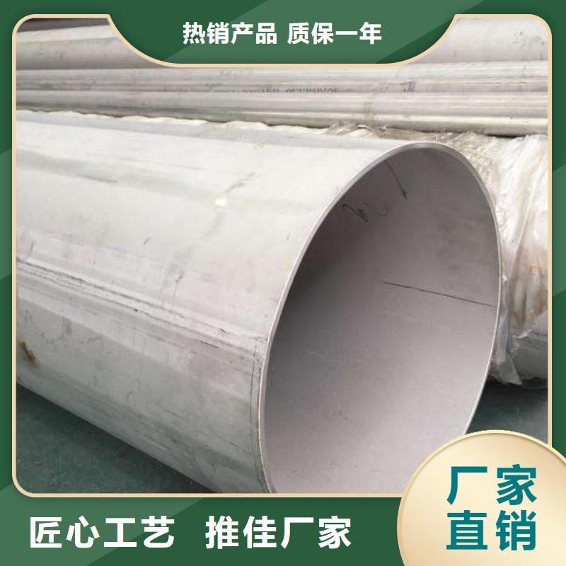 201白钢板0.3mm-100mm厚现货供应