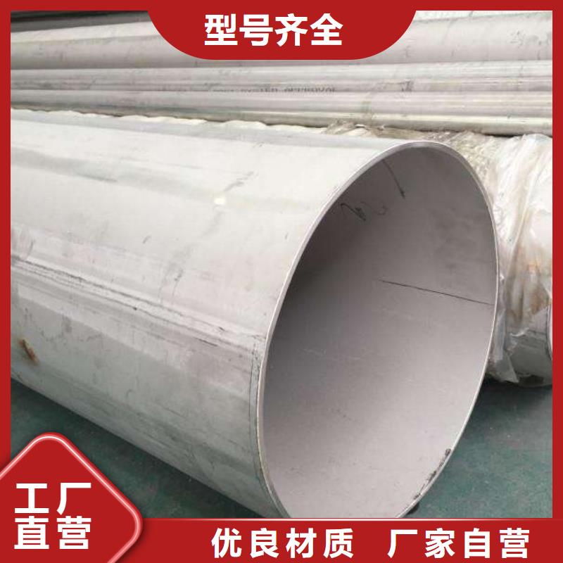 不锈钢管冷轧不锈钢板诚信商家