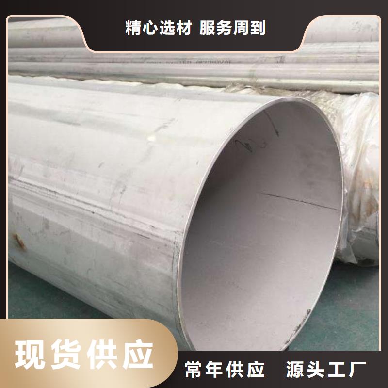 30*30不锈钢矩形管今日价格