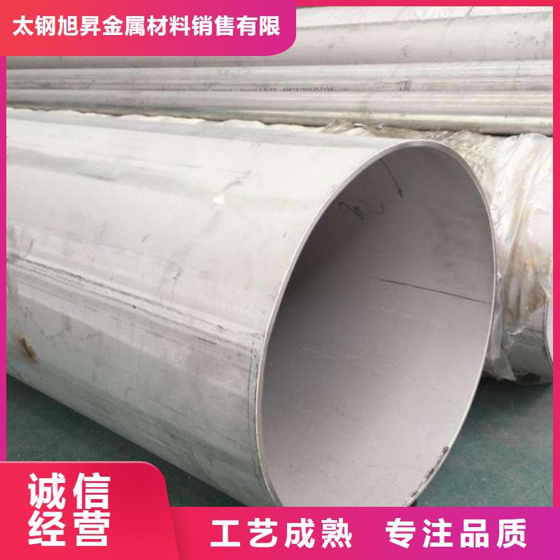 304不锈钢矩形管25*38mm哪里有卖的