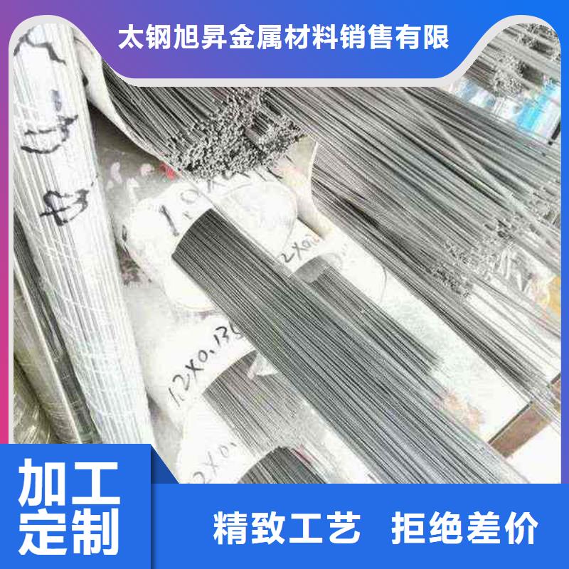 肇源201不锈钢管厂家