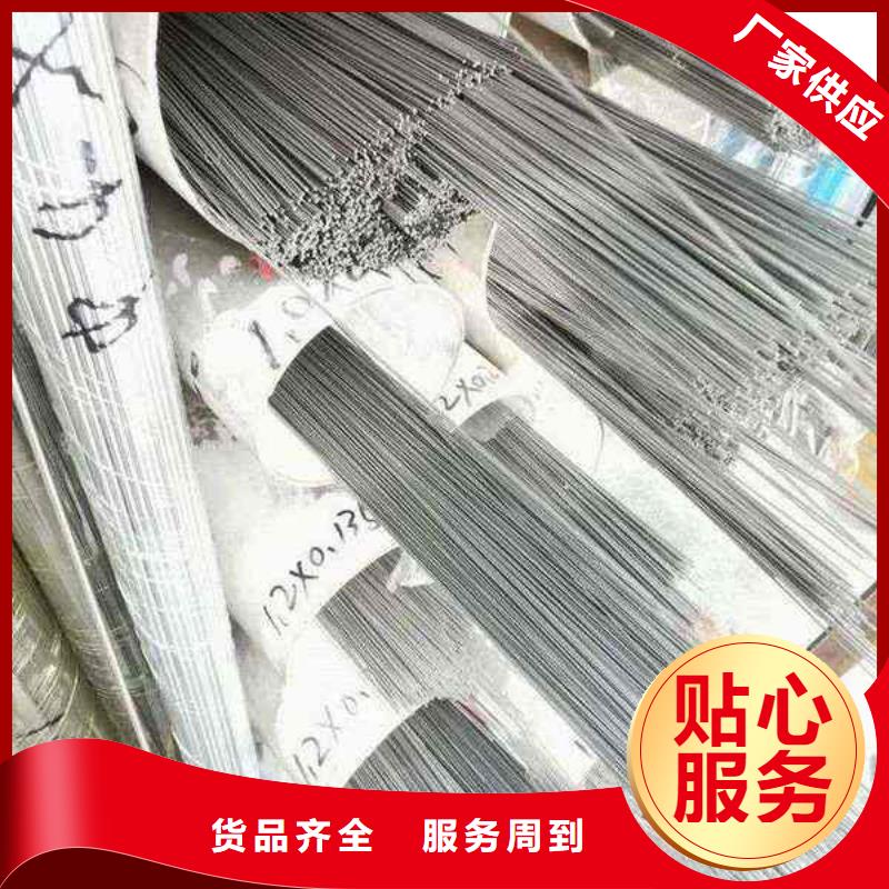 铁东区304白钢板0.3mm-100mm厚零售店