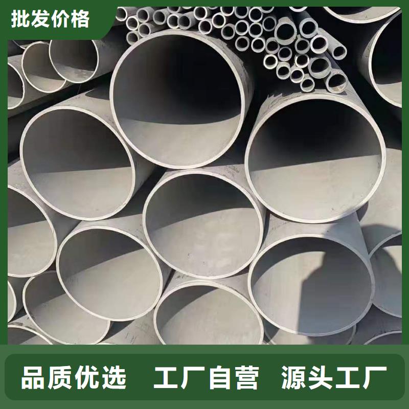 304不锈钢矩形管10*40mm规格厚度表