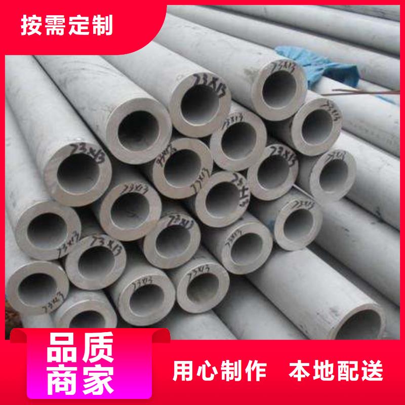 201不锈钢管材就是批发价格