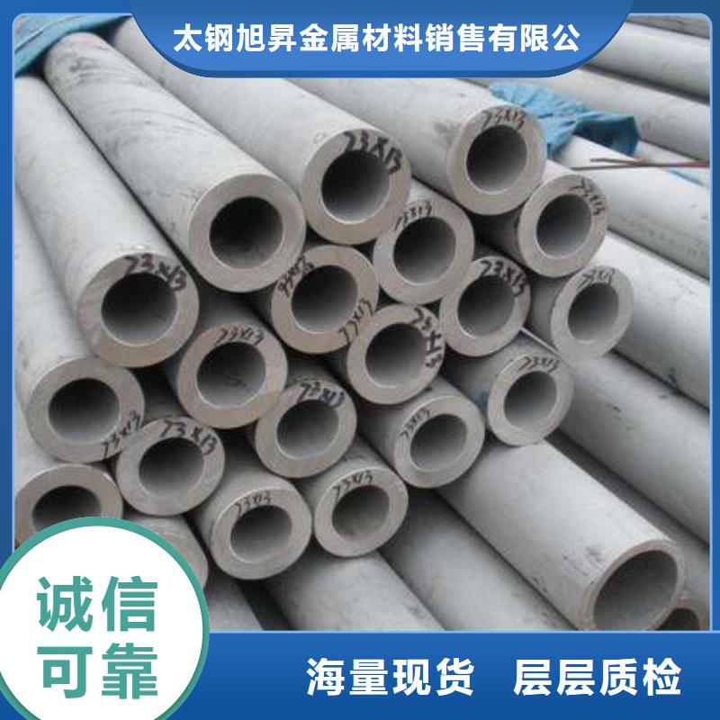 304不锈钢管切割定尺
