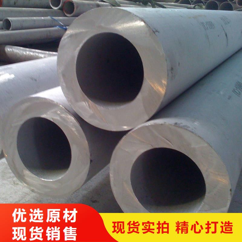316L无缝不锈钢管厂家