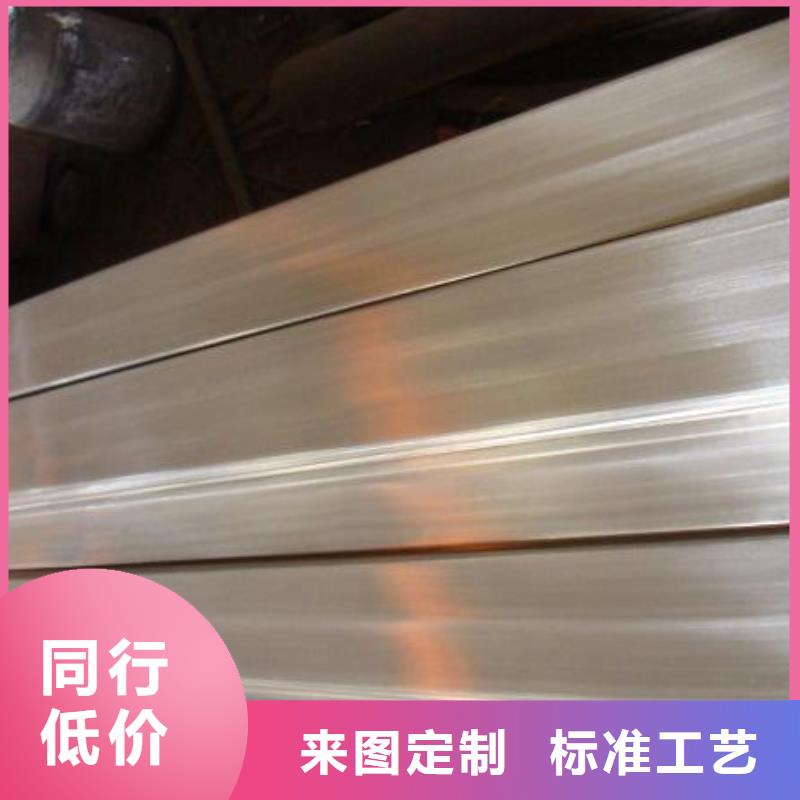 304不锈钢槽钢批发价-送货上门
