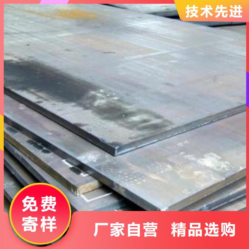 15crmo合金板出厂价格-量大送货上门