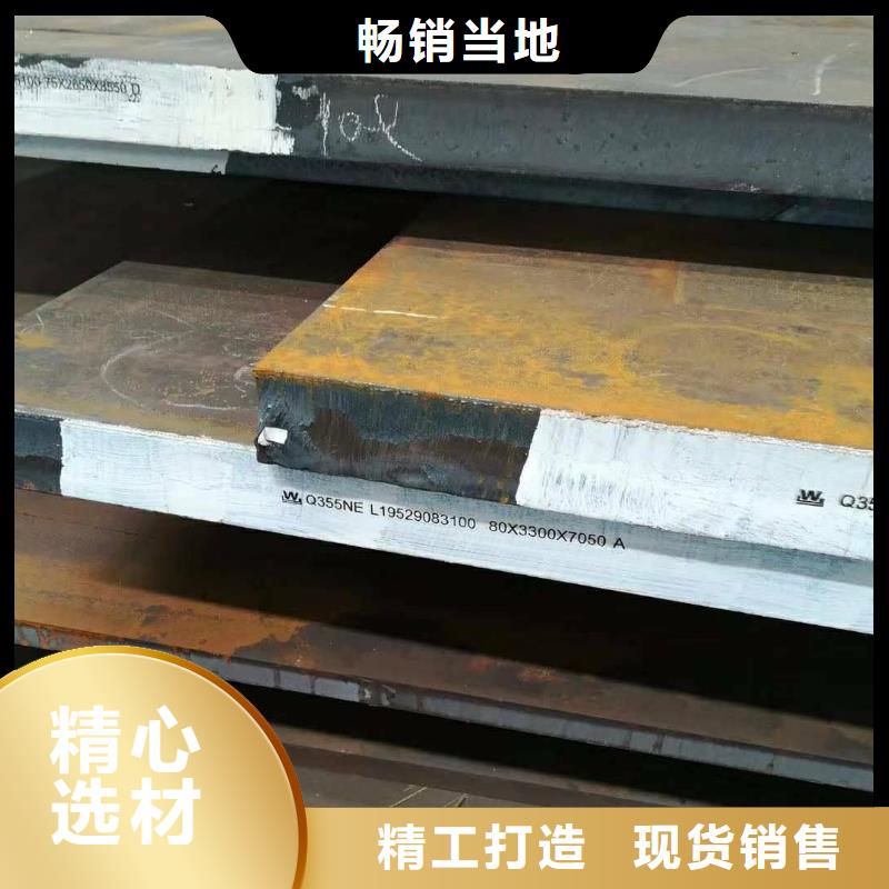 S690Q钢板无锡冠亿泽