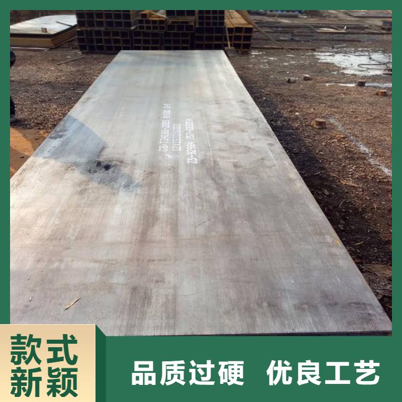 10CrMo910钢板生产厂家