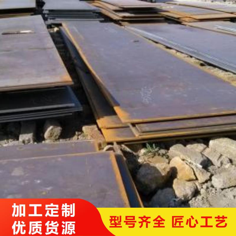 Q345D钢板