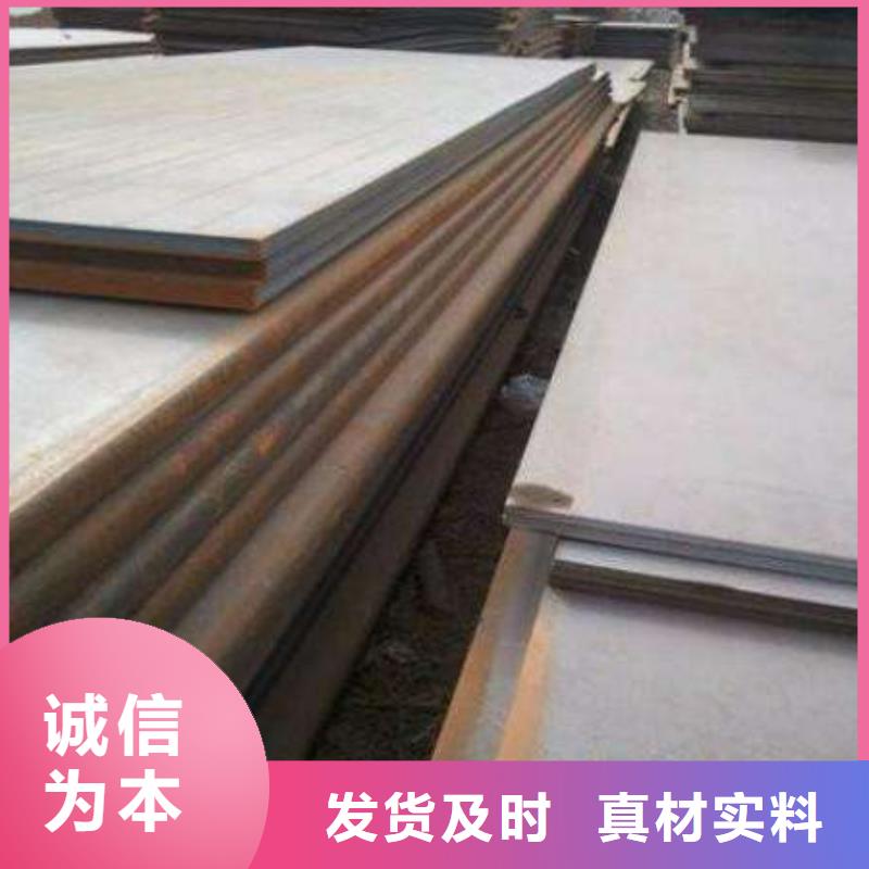 MN13钢板