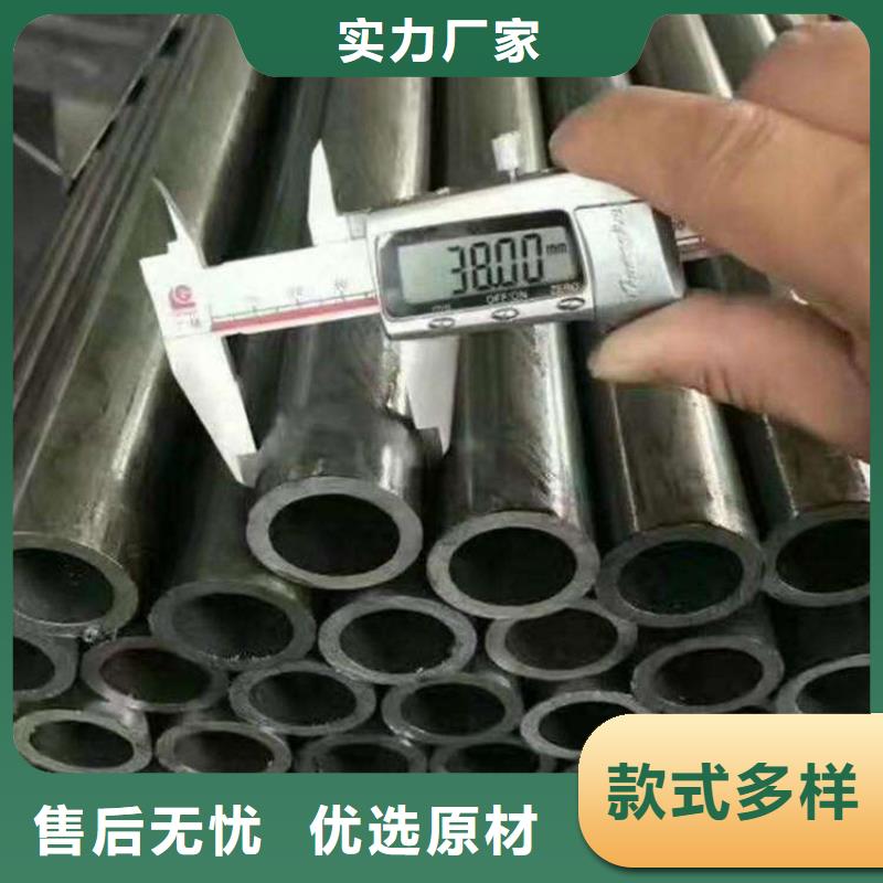 20G合金管无缝管厂家直销