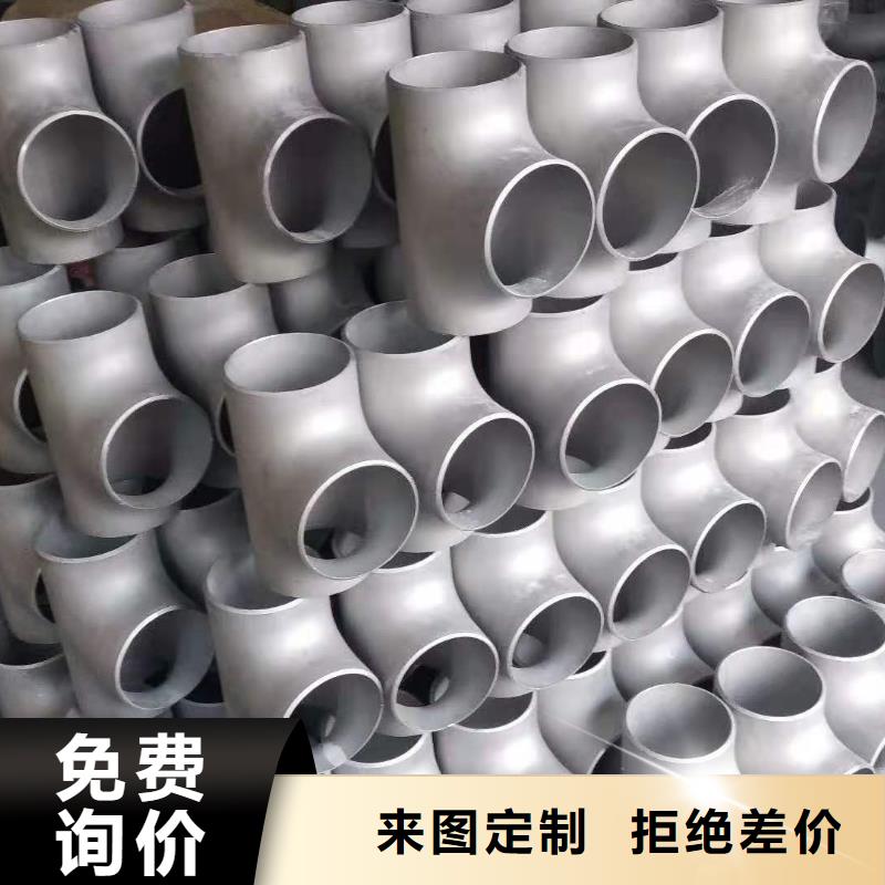 不锈钢盲板规格表