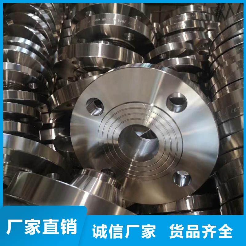 工业级不锈钢法兰今日价格