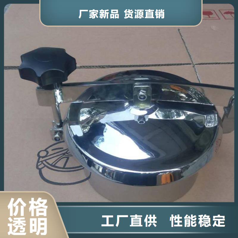 不锈钢蝶阀生产厂家