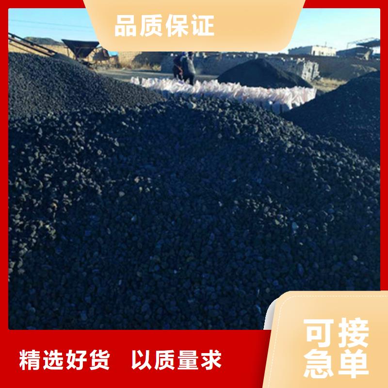 生物膜载体生物火山岩厂家供应