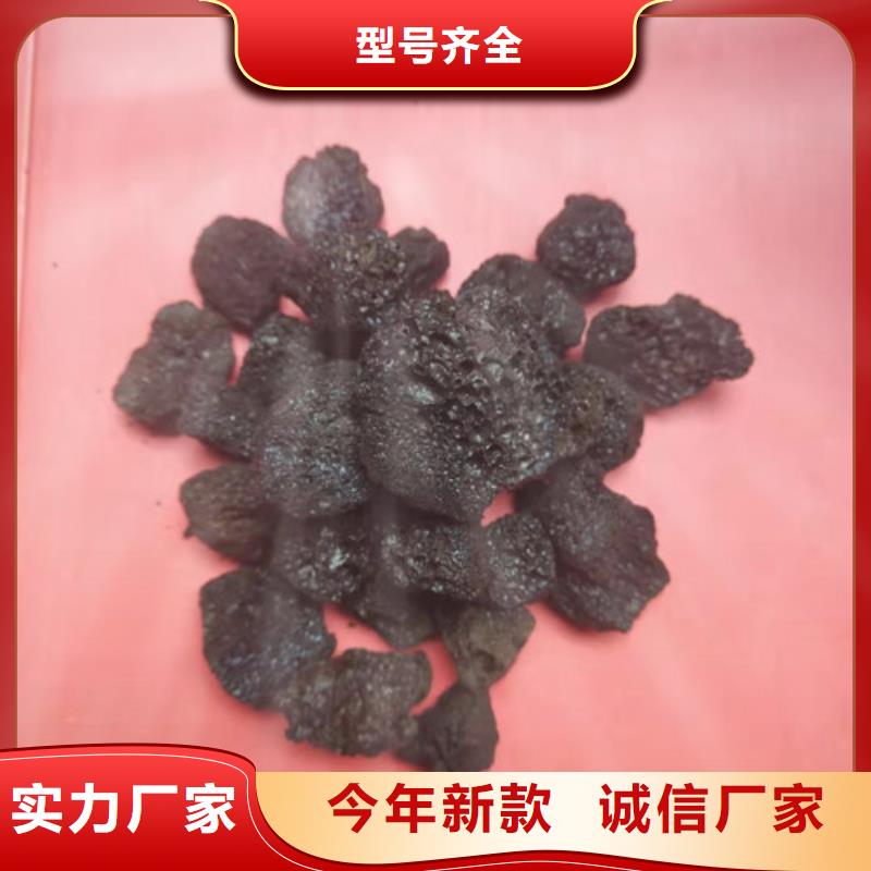 微生物挂膜火山岩报价
