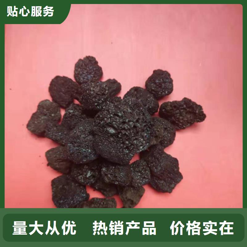 生物膜载体生物火山岩厂家供应