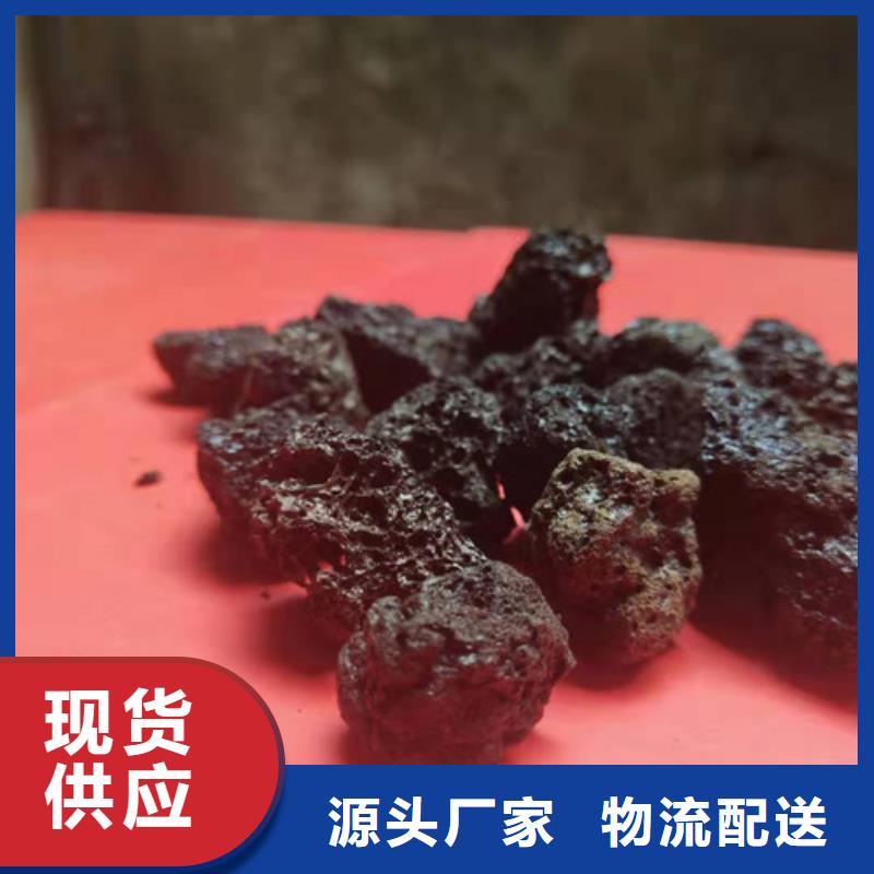 生物膜载体生物火山岩品质保障