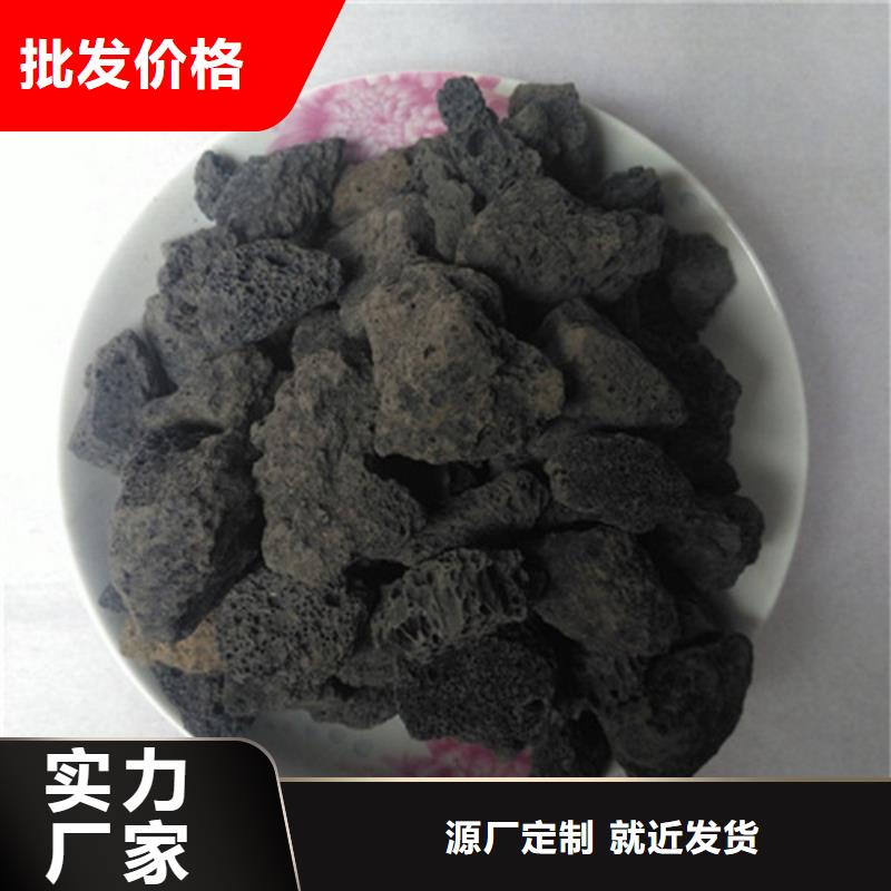 生物膜载体生物火山岩售后完善