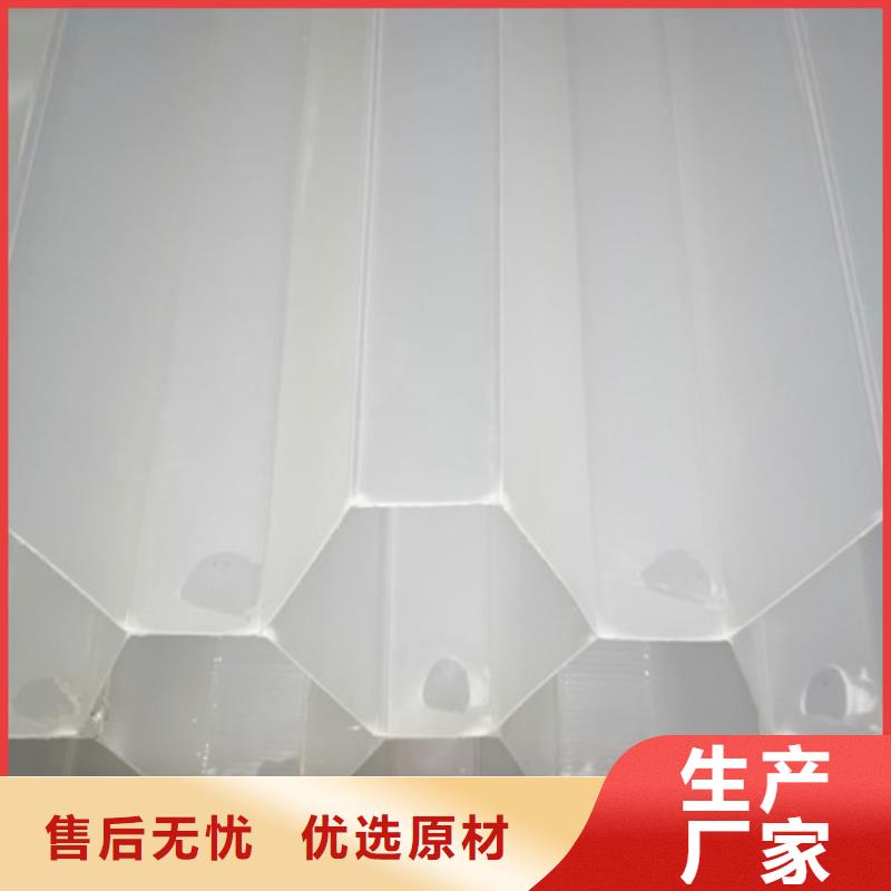 阜平蜂窝斜管填料
