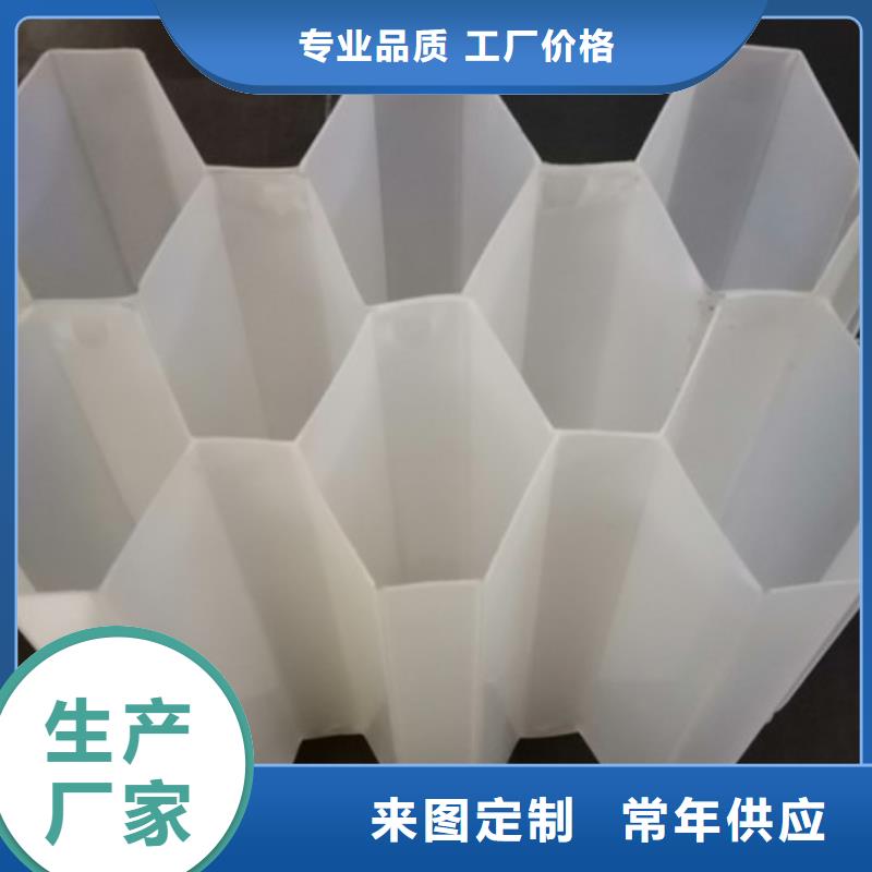 蜂窝斜管填料加工定制