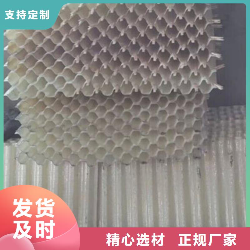 蜂窝斜管填料加工定制