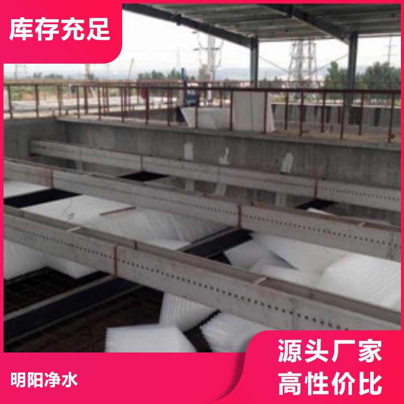 斜管填料现场安装视频