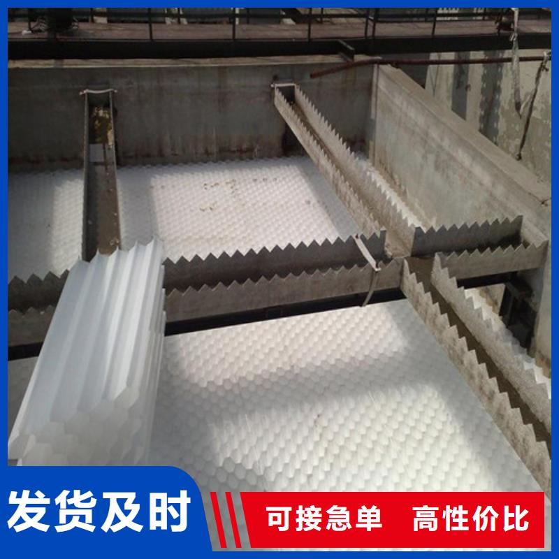 沉淀池用蜂窝斜管送货上门
