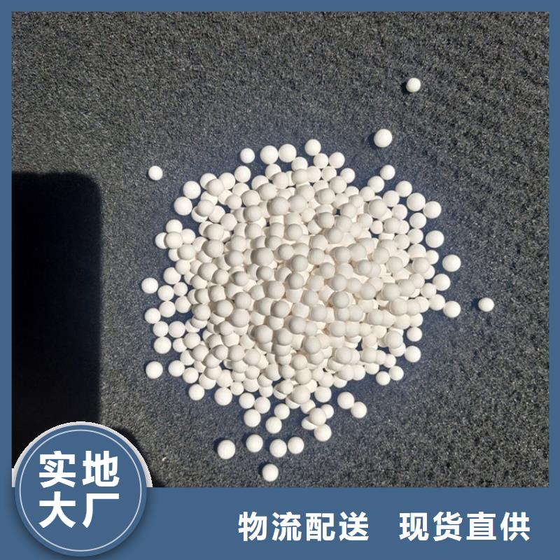 自动化仪表风的干燥用活性氧化铝近日报价