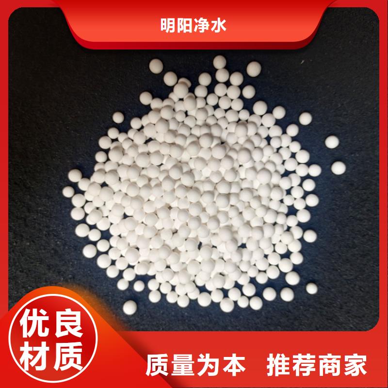 活性氧化铝球质保一年