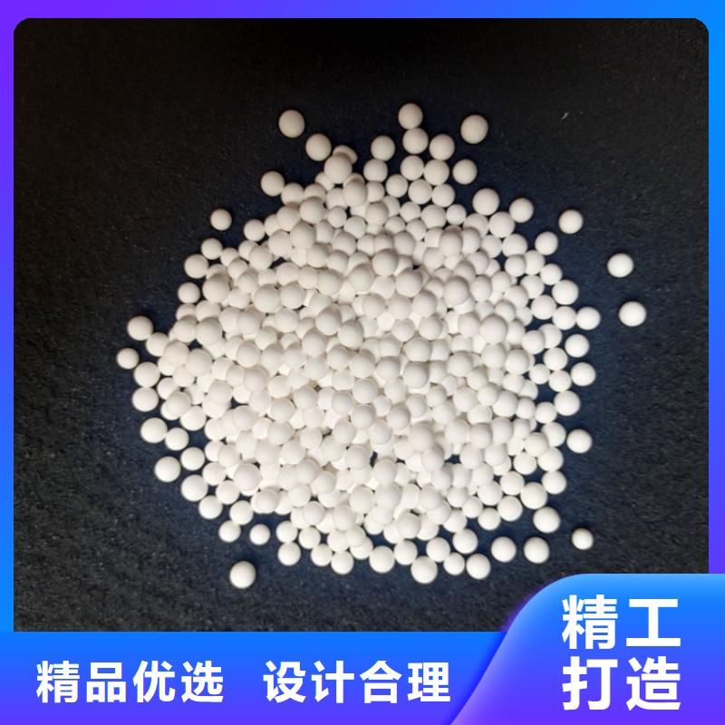 石油化工干燥用活性氧化铝使用方法