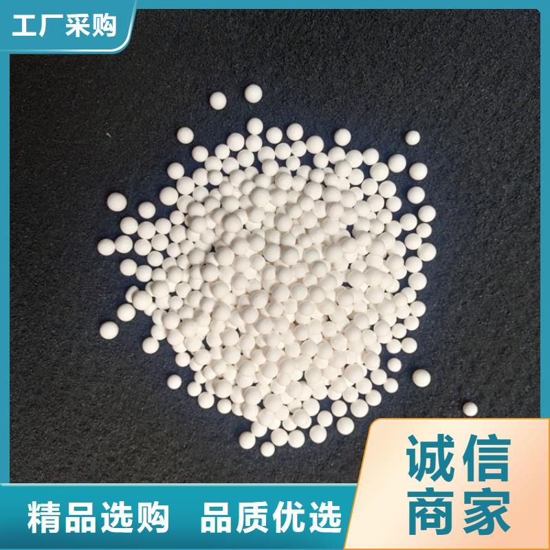 电子行业气体干燥用活性氧化铝诚信经营
