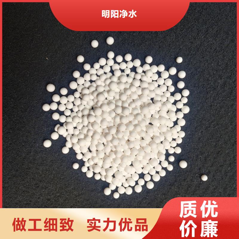 石油化工干燥用活性氧化铝诚信经营