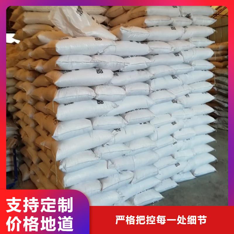 除氟用活性氧化铝分销处